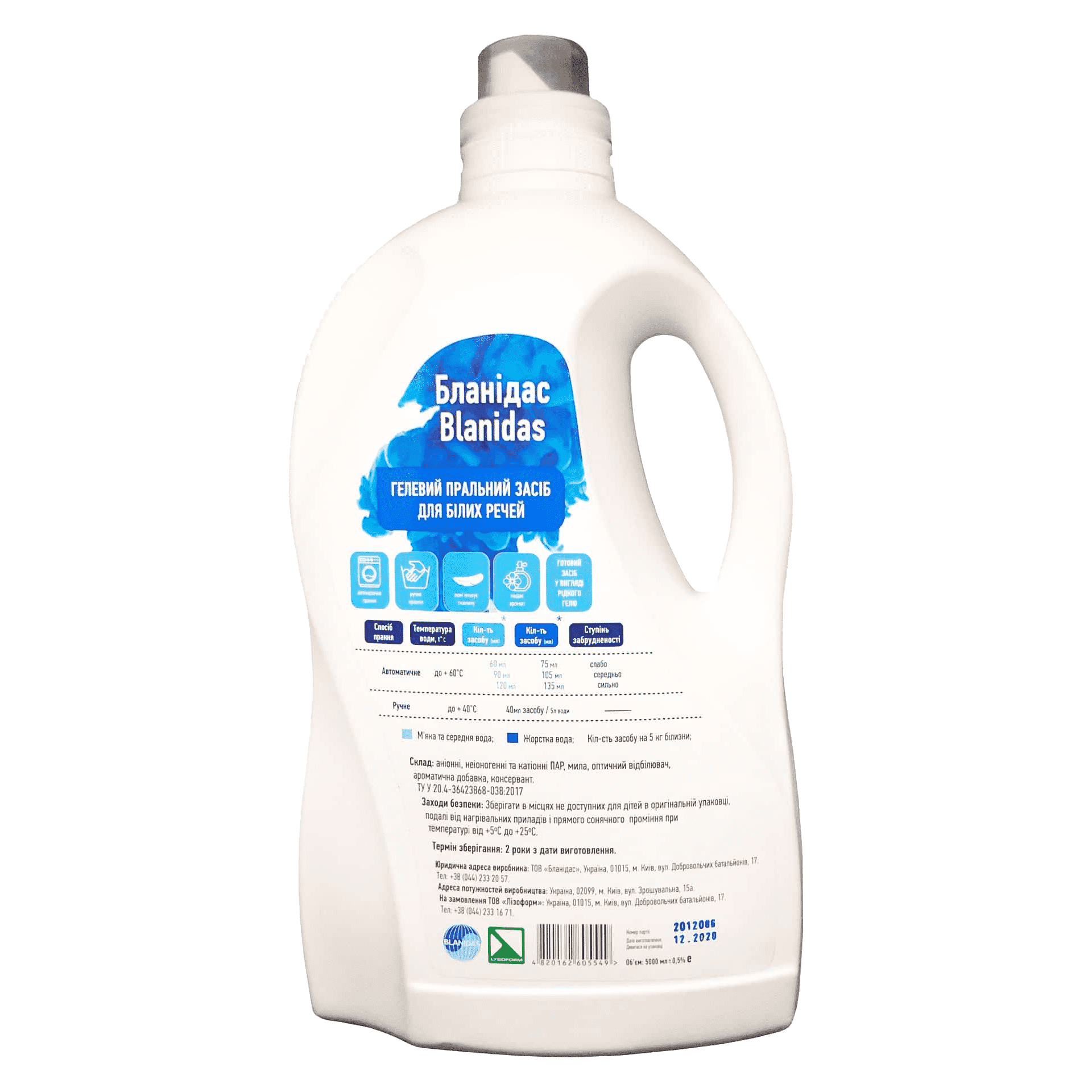 Бланідас - гелевий пральний засіб для білих речей, 5л